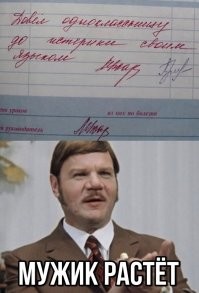 Классный руководитель