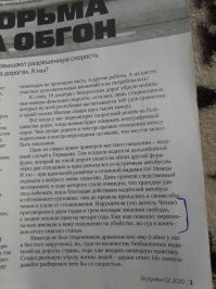 В Туле нетерпеливый водитель намеренно сбил пешехода в одном из дворов