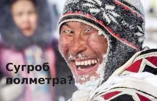 Нью-Йорк завалило снегом