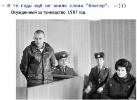 Ностальгия по 80-м: незаезженные снимки, которые прекрасно передают дух того времени
