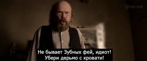Зубной бизнес