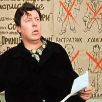 Аффтара гаврилиады можно ещё вспомнить...