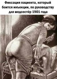 В Бразилии жена связала мужа-антиваксера и привела его на прививку
