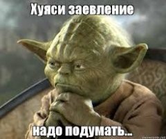 Смешные и познавательные картинки