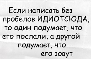 Иностранные слова, которые можно перевести только целым предложением