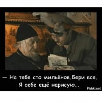 Москвич пытается продать мяч с автографом Льва Яшина за 100 млн