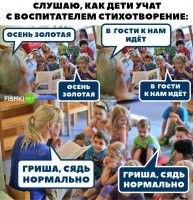 ... Мелкий идиот