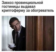 Ну, в принципе, так оно и есть. Электроэнергия перегоняется в тепло. Чем не обогреватель? Причём, с эффективной интенсивной теплоотдачей.