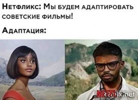 Где-то на вершине Памира,
Там, где всегда мороз,
Ача-ача-ача!