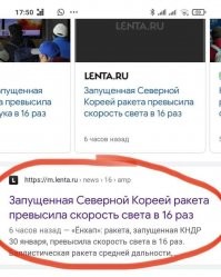 Вот это мощь! А не ваше это всё.
