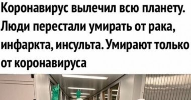Вопрос: Это денег стало больше в мире или весь остальной мир стал беднее на 800 миллиардов?
+++++++++++++++++++++++++++++++++++++++++
Скорее всего второе ..! Эта пандемия уже вечная ,очень выгодна определенным мировым ростовщикам и прочим мошенникам ..
Обанкротились десятки миллионов мелких предпринимателей и средних тоже ..Идет скупка всего и кто шагает левой в сторону от на вакцинацию ! Правой правой  иначе штраф и ..
Очень выгодно  лечить короновирус (простой грипп) ,чем другие болезни