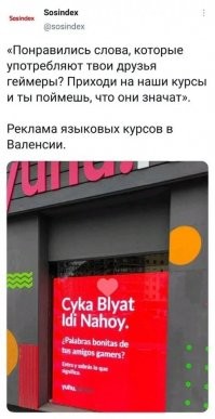 Наверное, только что с этих курсов, так сказать, с обновкой. Ну а вообще - у нас в Воронеже вообще без мата не разговаривают, прошу поверить, и пожилые, и молодые, и девчонки, и школьники ))) так сказать - Владимир Вольфович, мы тебя поняли !