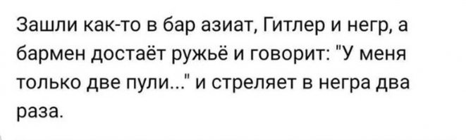 Московский вуз и СК изучают ролик, в котором чернокожим студентам дарят бананы