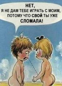 Наивная простота: улыбательный пост о детском саде