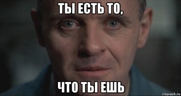 Будем людьми)