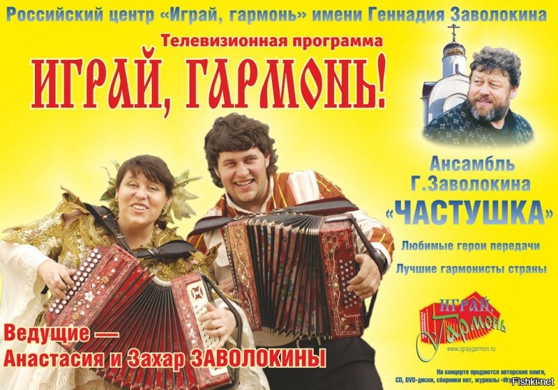 так есть такая передача для вас...или не в то время идёт?!