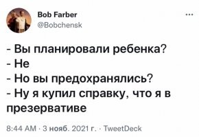 А с презервативом беременность протекает легко или в бессимптомной форме.