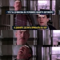 Обратно в 2002 год: тест по Человеку-пауку