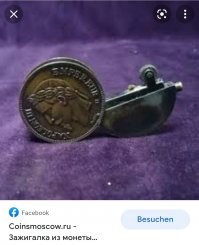 Зажигалка ИЗ монеты