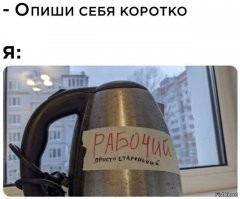 "Я знаю себе цену, просто сейчас по акции": люди с заниженной самооценкой откровенничают