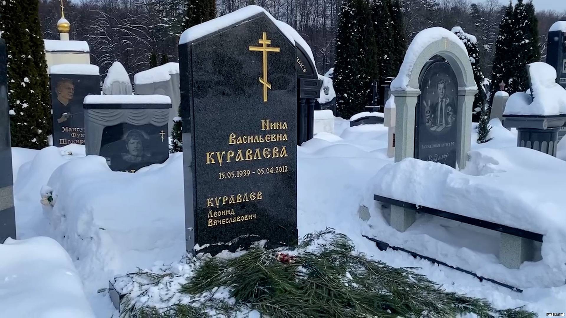 Похоронить бывшего мужа. Куравлев могила на Троекуровском кладбище.