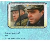 Неадекват на "Audi"