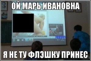 Классный руководитель