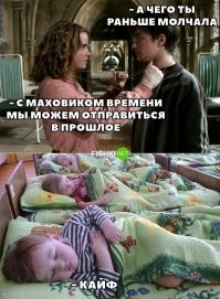 Что за молния у ребёнка на лбу?