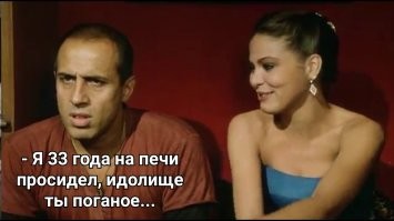 Илья, говорите?