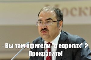 ПФР напрягся...