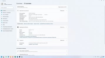 +1TB m.2 SSD и прочее. Стоит и винда и убунта. Согласен, машинка не топовая, но свои задачи выполняет до сих пор.