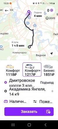 Сука с такими расценками в такси пердеть можно!