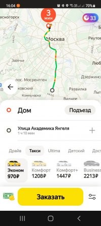 Московский водитель такси обматерил и оплевал пассажирку из-за крема для рук