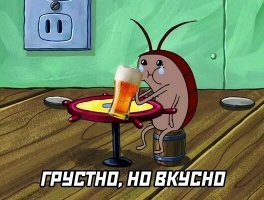 Скрины из соцсетей