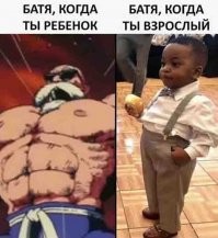 Смешные и познавательные картинки