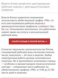 Намешалось