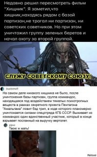 7 актеров из “Хищника”, как сложилась их судьба?