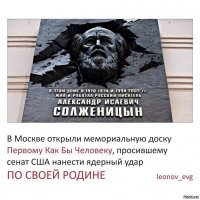 Фотографии, в которые все поверили, а это фейк