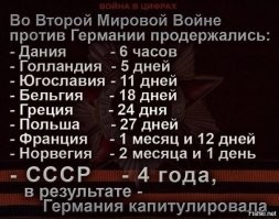 Ага, в Дании просто картоху фри пацанам вовремя не подвезли.