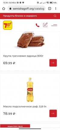 Обычный магазин рядом с домом.