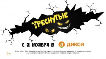 "Раздевайся!": сотрудница столичного "Дикси" с битой показала процесс перевоспитания магазинного воришки