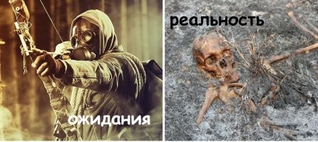 Лучшая защита в случае реального ЧП, это ваша голова и физическое состояние. Ни один нормальный "выживальщик" не будет устраиваться на ночлег в лесу, а всеми силами постарается потратить оставшееся светлое время и выносливость, чтоб сориентироваться по местности и выйти к цивилизации. А если уж совсем припёрло, тогда куртка вас не спасёт, вам надо будет сооружать лежанку из веток, ставить  защиту от ветра и разводить костёр, чтоб не замёрзнуть и чтоб дикие звери держались от вас на почтительном расстоянии. Так же важно помнить те необходимые знания, которые давали на ОБЖ в  школе, как правильно выходить или действовать в случае какой-нить техногенной аварии, вроде утечки аммиака с местного завода. 
Что уж тут говорить про военные действия.. почему-то все каналы и магазины пропагандируют всякую псевдо-армейскую экипировку, вроде тактических рюкзаков, штанов, ботинок, курток.. Бл№*., если вы не военный, и вам непосчастливилось оказаться в  эпицентре боевой операции - сделайте всё возможное, чтоб выглядеть как гражданский, оденьте яркую цветную куртку, красную шапочку с помпоном, жёлтые штаны и в пакетик из под нивеи сложите свои вещички. Только в таком случае, есть шанс, что армейский снайпер или обычный пехотинец, заметив вас, сразу поймёт что вы местный лох, и наверняка спасете свою пятую точку из  этого звездеца. Вас конечно задержат скорее всего, обыщут на предмет всякого, проверят документы, и даже может быть помогут покинуть опасную зону. А вот если вы весь такой тактичный в куртке, с рюкзачком в камуфляже будете шастать по территории,  любой военнослужащий, не увидев на вас знаков отличия, зная что своих там точно нет, расценит вас как вражеского солдата, диверсанта или наёмника, и просто на всякий случай прострелит вам голову.
Поэтому, добро ваше, может сгореть, пропасть, быть отобранным, но знания в вашей голове, как действовать и куда идти, и ваша физическая форма, помогут вам сориентироваться должным образом и незамедлительно двигаться к точке, в которой предположительно безопасно.
А все эти ножи, топоры, спальники, куртки, рюкзаки, навороченные мед аптечки.. ну если это у вас отнимут, или к ним не будет доступа, вы ж помрёте в лесу  при первой же ночёвке, тупо не сможете голыми руками и подручными средствами банку тушёнки открыть, а пройдя 3 км по пересечённой местности, свалитесь от усталости.
Не ведитесь на  этот маректинговый бред, покупайте просто качественные вещи, которые необходимы вам в быту. А на сдачу купите мяса, фруктов, витамина С в таблетках, один чёрт  будет полезней, чем  эта хератень.