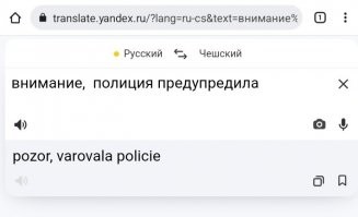 Ну, почти  так