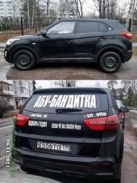 На литые диски ещё не "набандитила"?