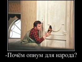 На Авито выставили на продажу церковь