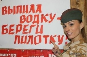 Сильные в своей слабости, слабые в своей силе: о женщинах в армиях мира