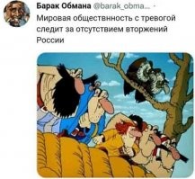 Никогда ранее художнику не удавалось так точно визуализировать образ "мировой общественности".