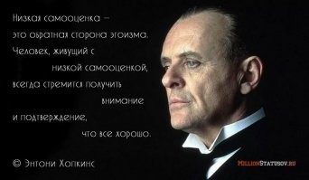 "Я знаю себе цену, просто сейчас по акции": люди с заниженной самооценкой откровенничают