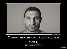 Не руби сук на котором сидишь