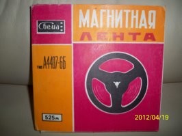 До сих пор у меня есть магнитофонные катушки и Тасма и Свема. Ничего не осыпалось. К тому же некоторая Свема поскрипывает при воспроизведении, а за Тасмой такого не водится. Да и плёнки на бобинах у Тасмы немного больше было.
